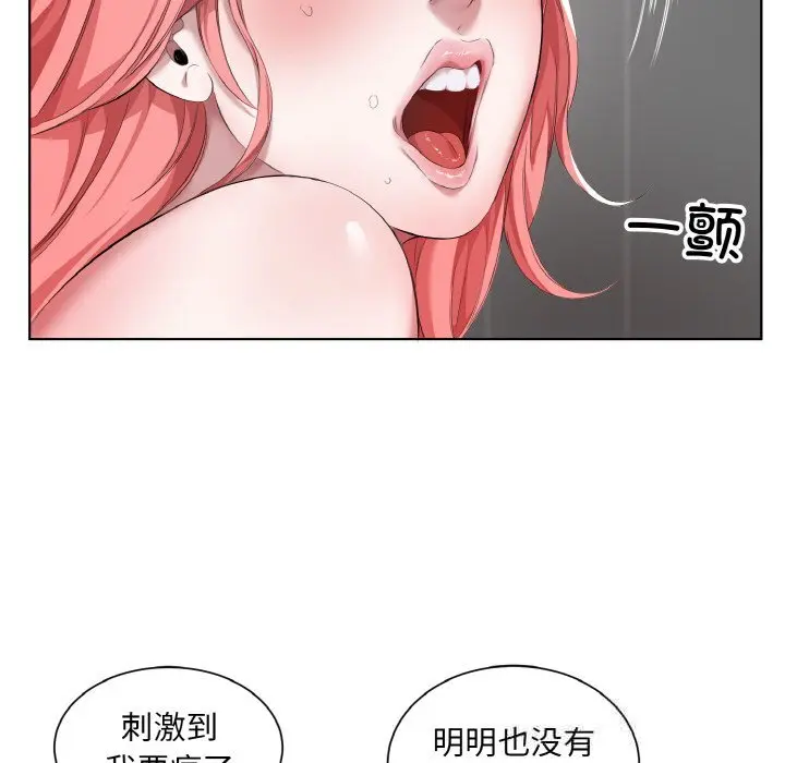 35 回归单身的继女_回归单身的继女