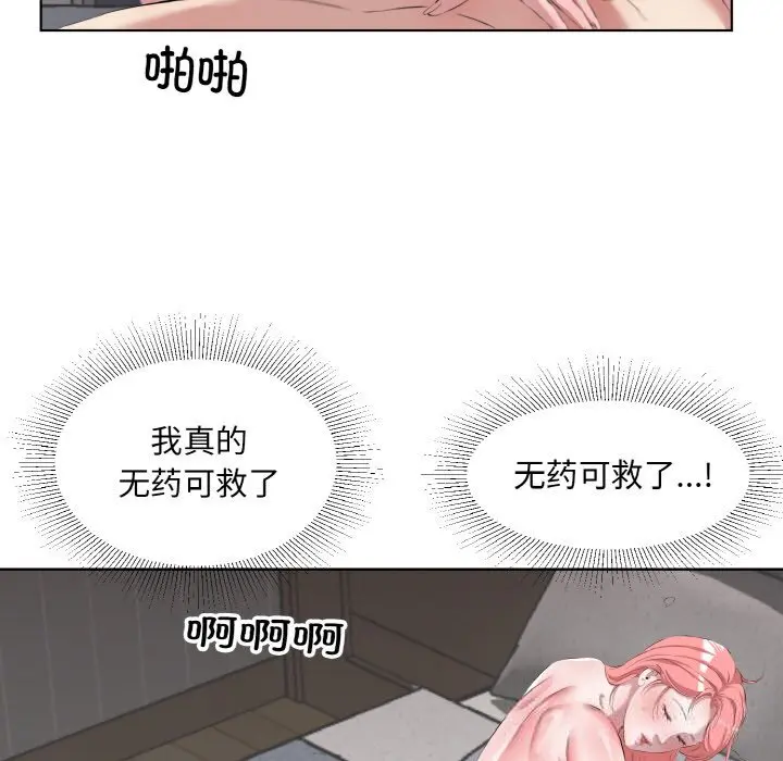 35 回归单身的继女_回归单身的继女