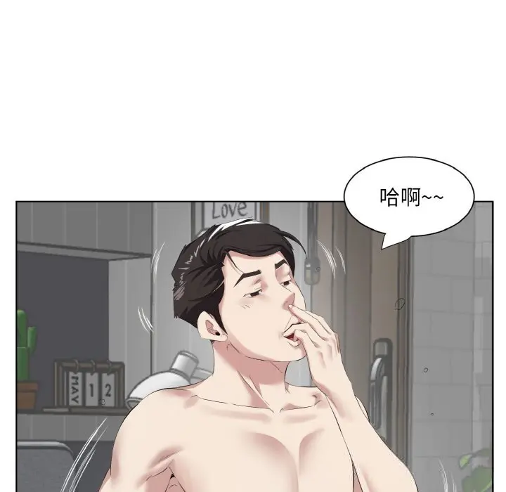 35 回归单身的继女_回归单身的继女