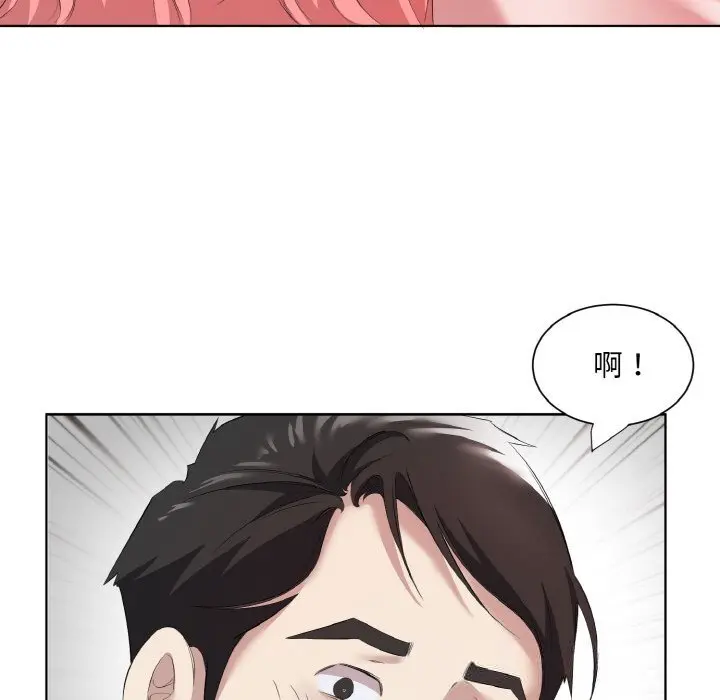 35 回归单身的继女_回归单身的继女