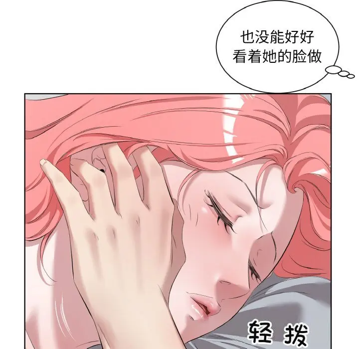 35 回归单身的继女_回归单身的继女