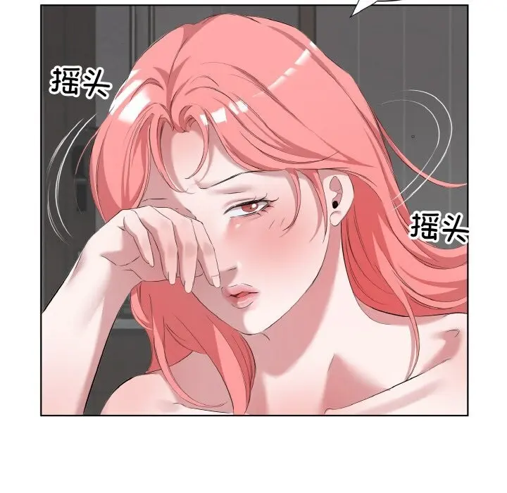 35 回归单身的继女_回归单身的继女