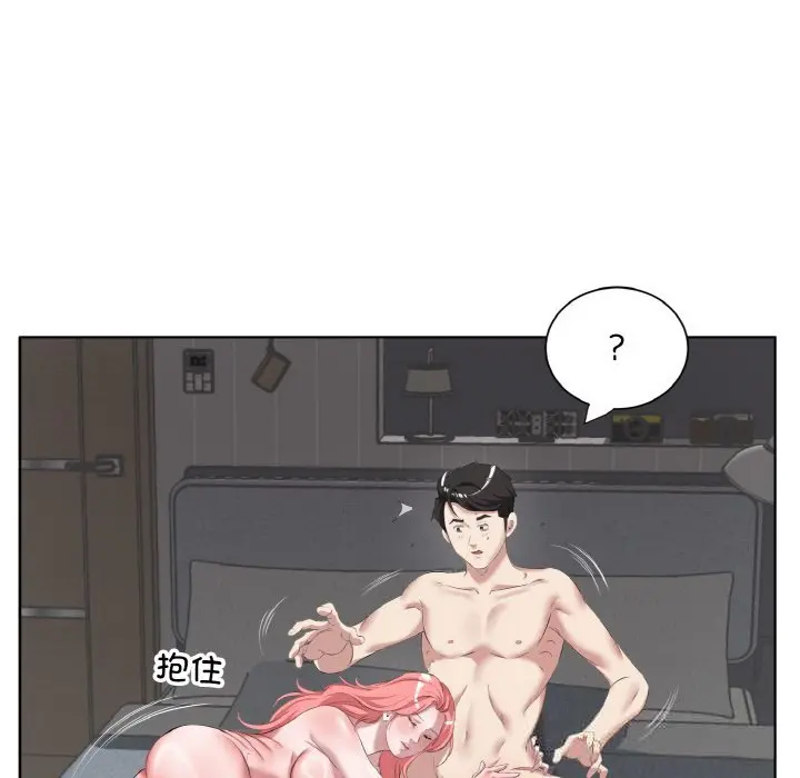 35 回归单身的继女_回归单身的继女