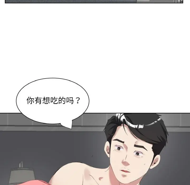 35 回归单身的继女_回归单身的继女