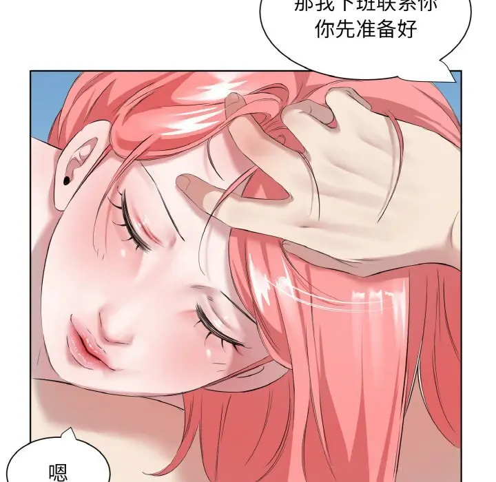 35 回归单身的继女_回归单身的继女