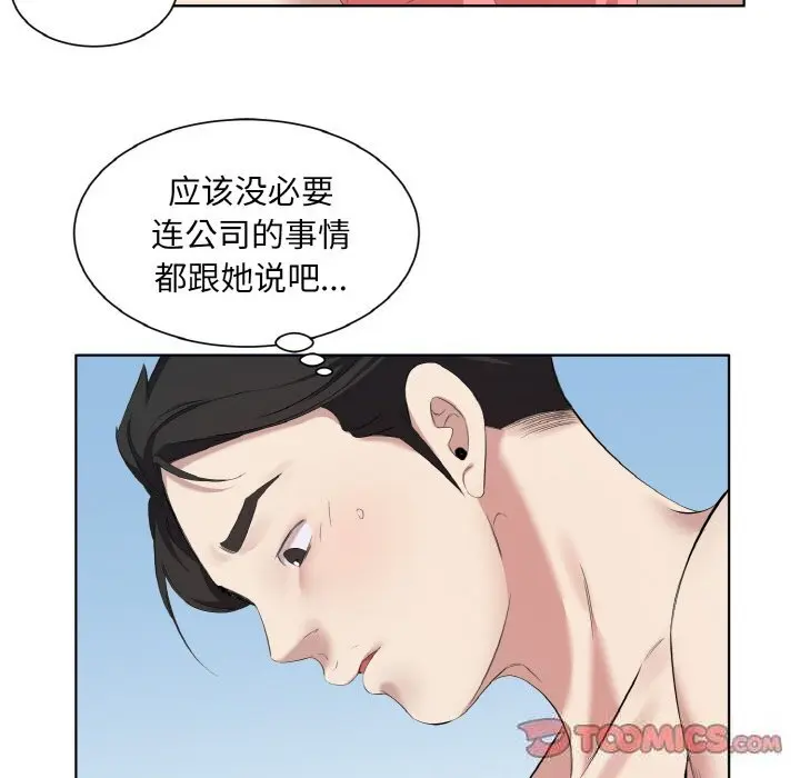 35 回归单身的继女_回归单身的继女