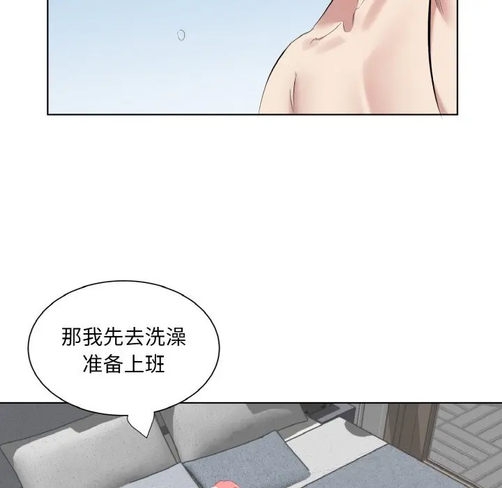 35 回归单身的继女_回归单身的继女