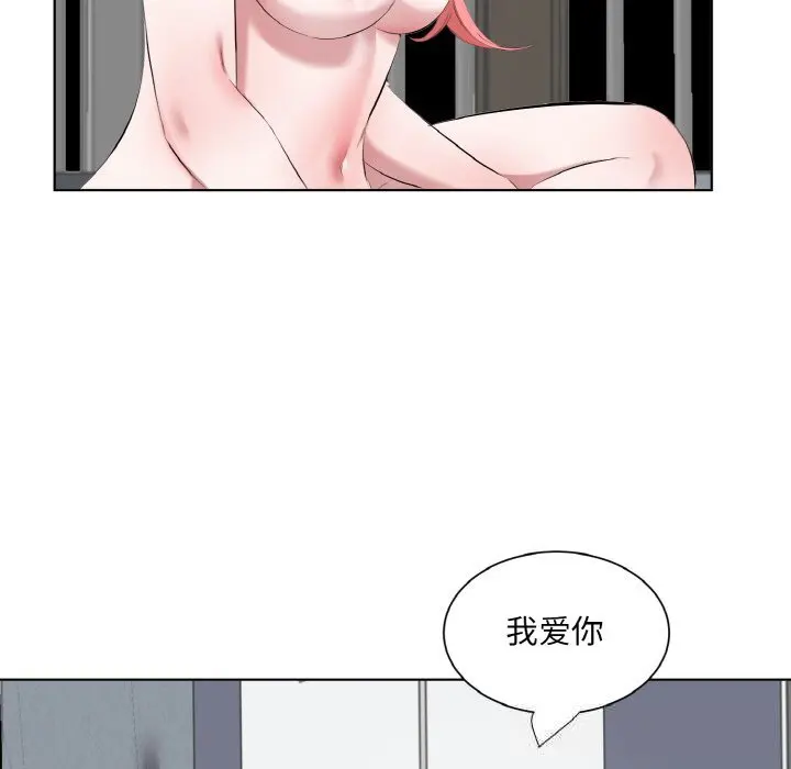 35 回归单身的继女_回归单身的继女