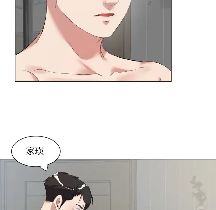 35 回归单身的继女_回归单身的继女