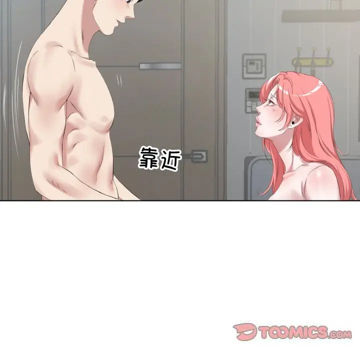 35 回归单身的继女_回归单身的继女