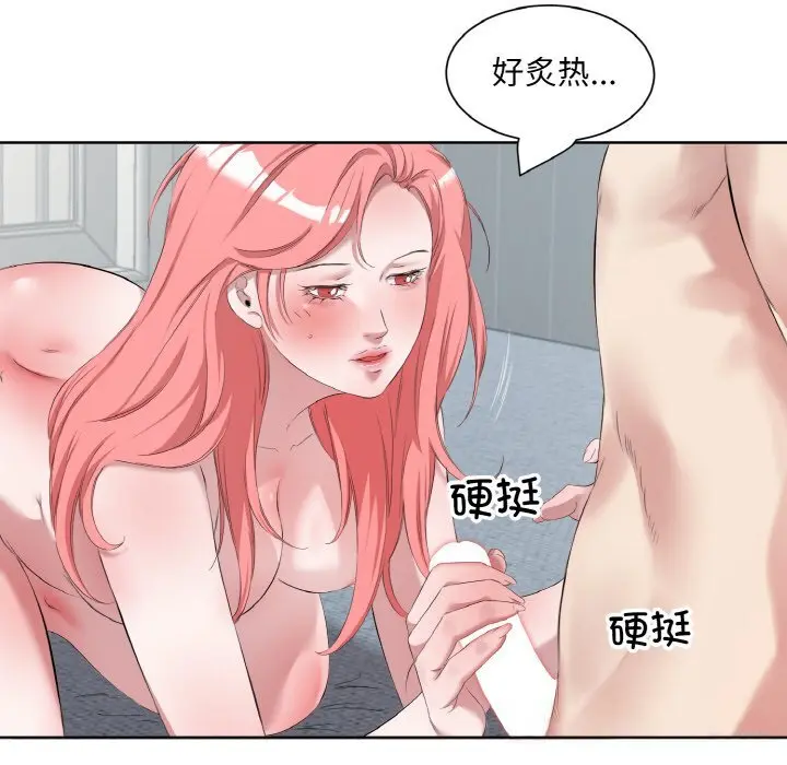 35 回归单身的继女_回归单身的继女