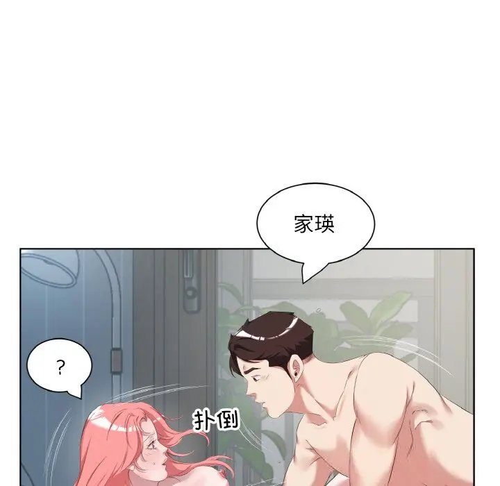 35 回归单身的继女_回归单身的继女