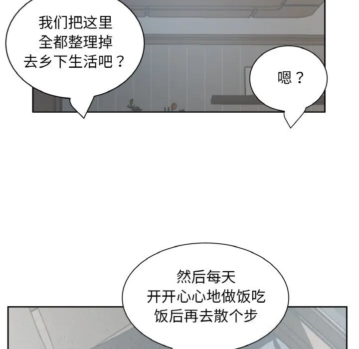 35 回归单身的继女_回归单身的继女