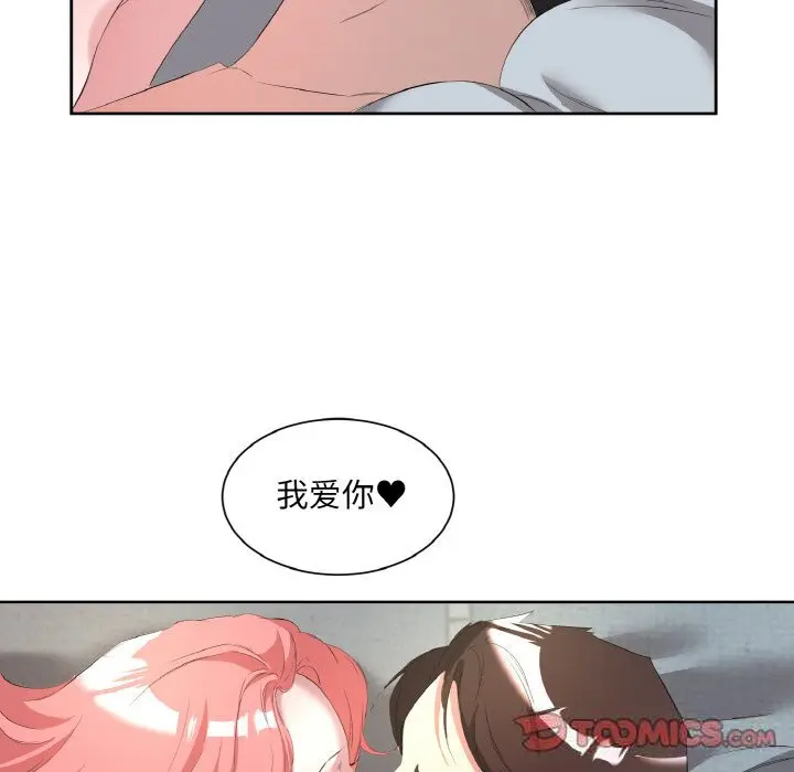 35 回归单身的继女_回归单身的继女