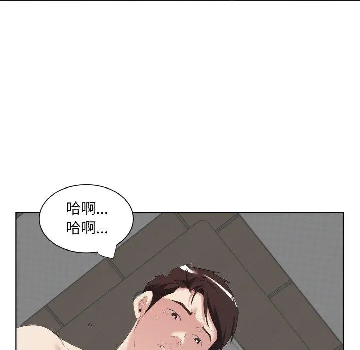 34 回归单身的继女_回归单身的继女