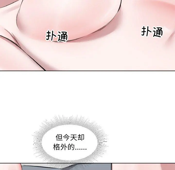 34 回归单身的继女_回归单身的继女
