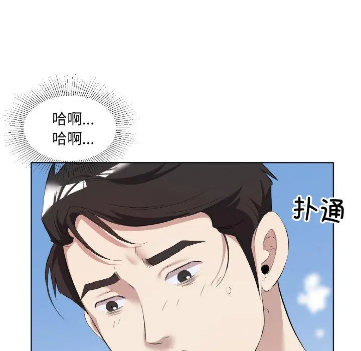 34 回归单身的继女_回归单身的继女