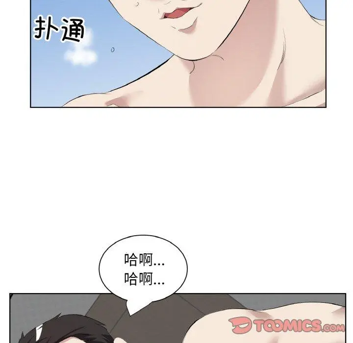 34 回归单身的继女_回归单身的继女