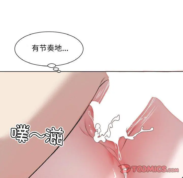 34 回归单身的继女_回归单身的继女