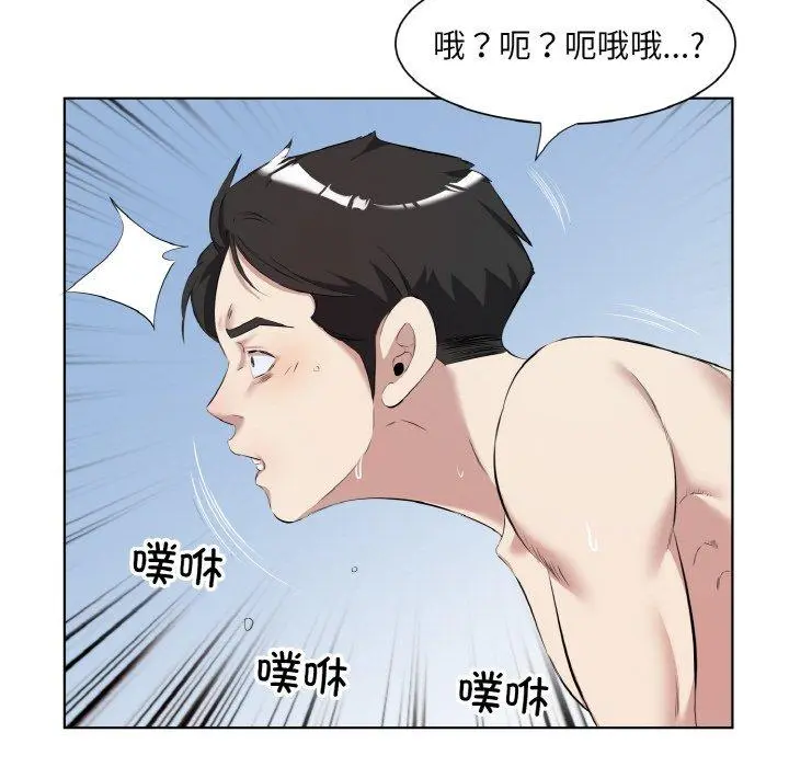 34 回归单身的继女_回归单身的继女