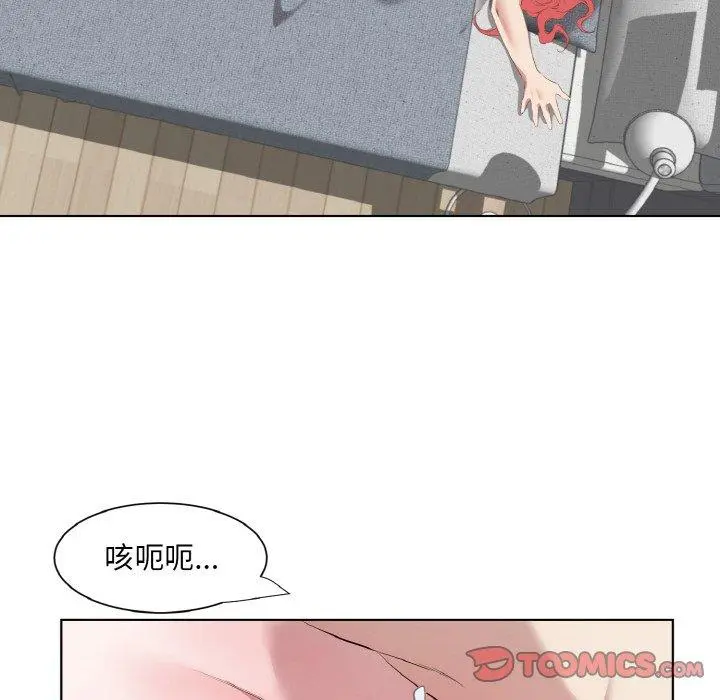 34 回归单身的继女_回归单身的继女