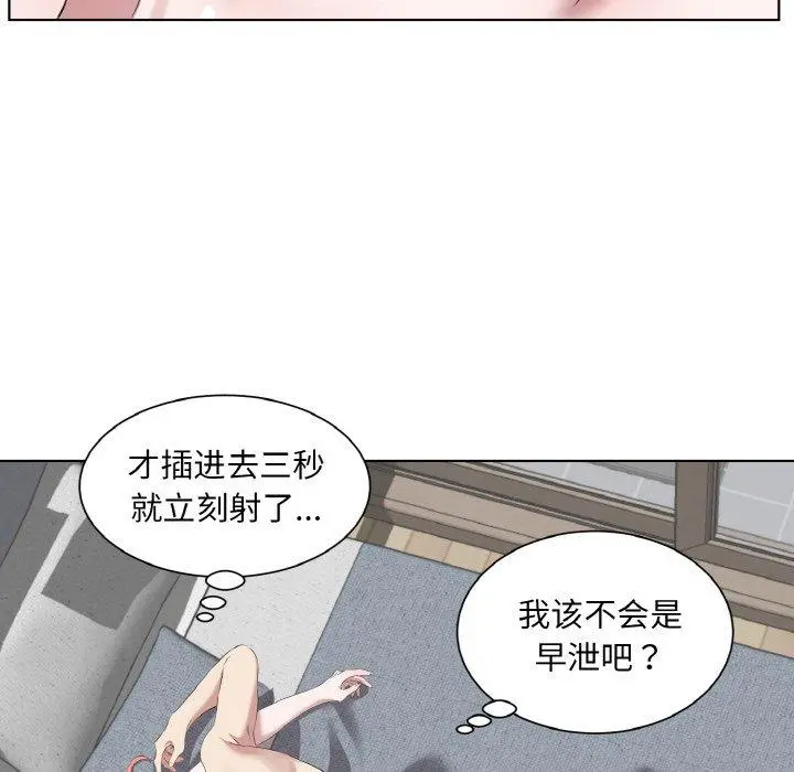 34 回归单身的继女_回归单身的继女