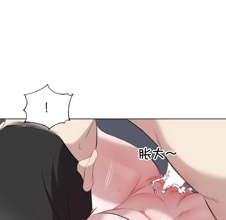34 回归单身的继女_回归单身的继女