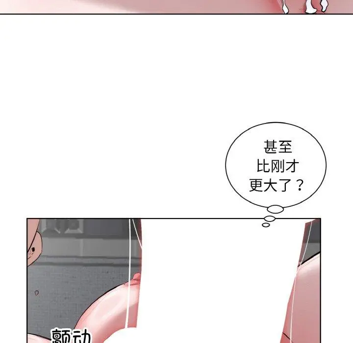 34 回归单身的继女_回归单身的继女