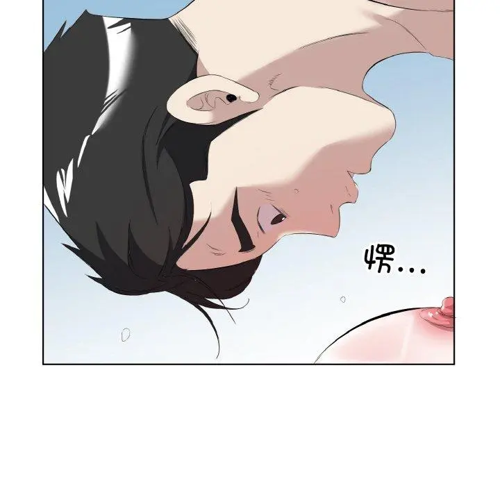 34 回归单身的继女_回归单身的继女