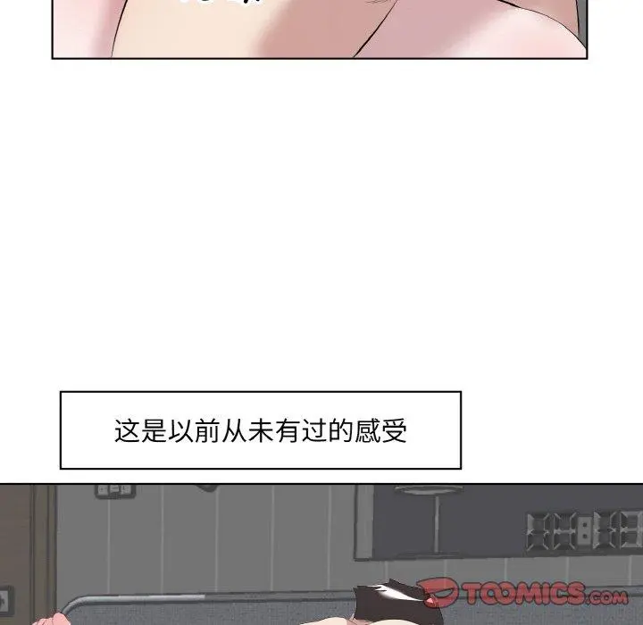 34 回归单身的继女_回归单身的继女