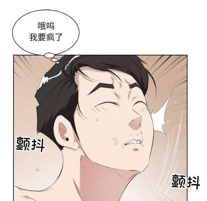 34 回归单身的继女_回归单身的继女