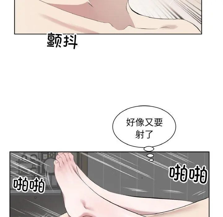 34 回归单身的继女_回归单身的继女