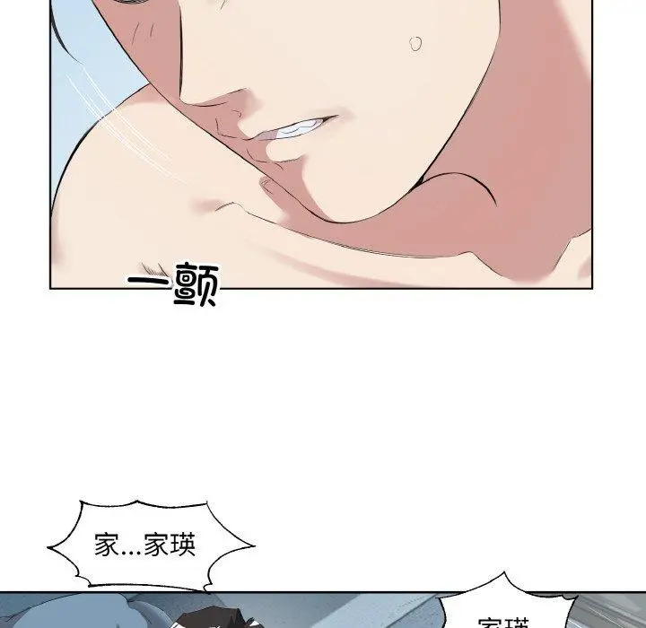 34 回归单身的继女_回归单身的继女