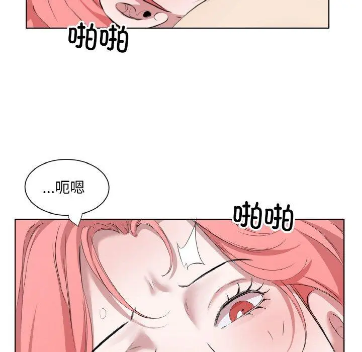 34 回归单身的继女_回归单身的继女