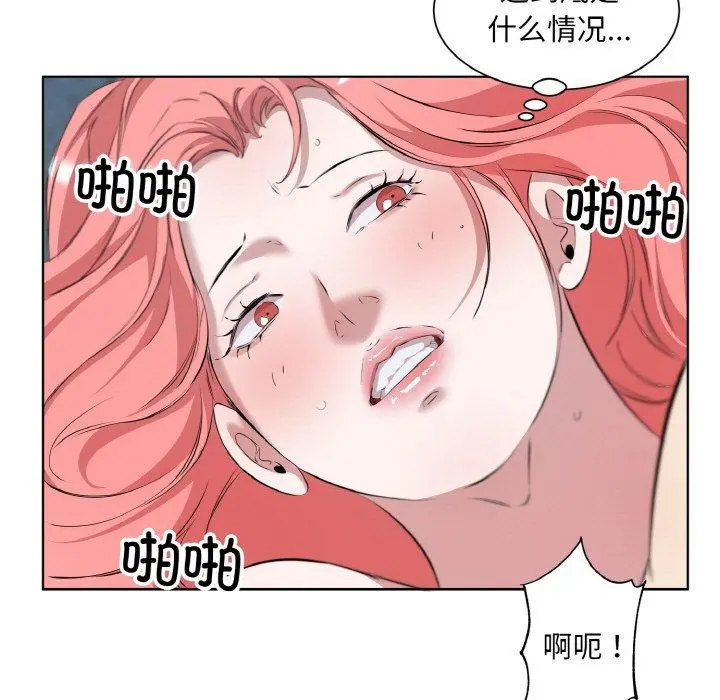 34 回归单身的继女_回归单身的继女