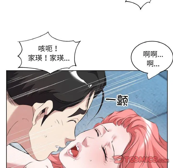 34 回归单身的继女_回归单身的继女