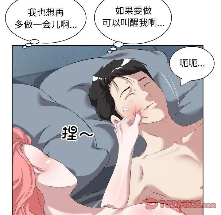 34 回归单身的继女_回归单身的继女