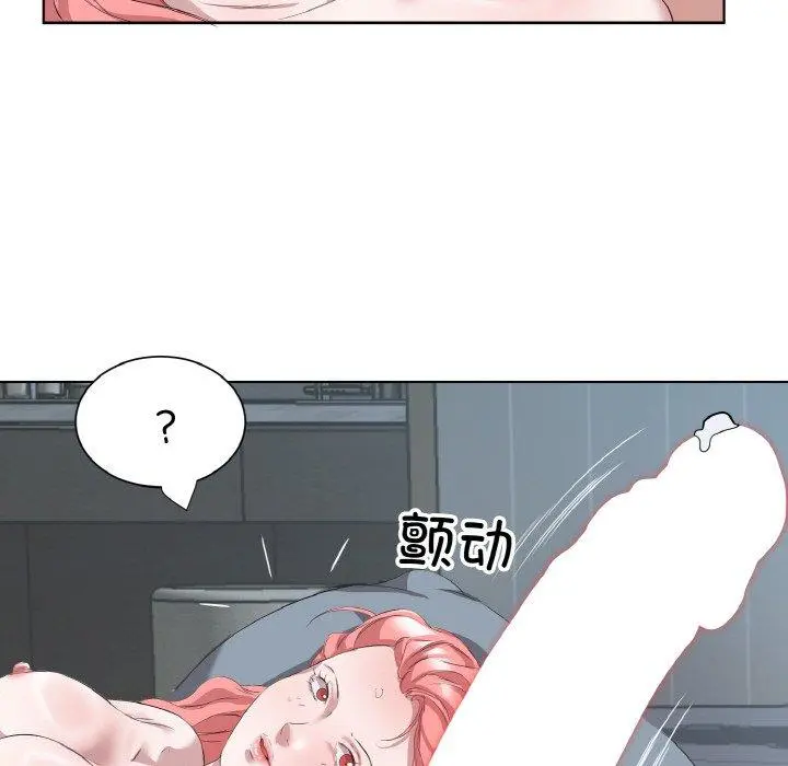 34 回归单身的继女_回归单身的继女