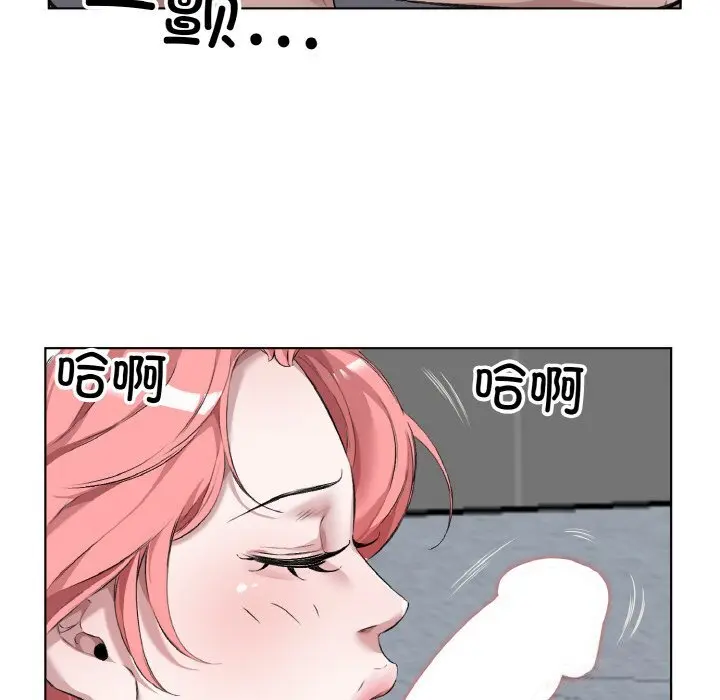 33 回归单身的继女_回归单身的继女