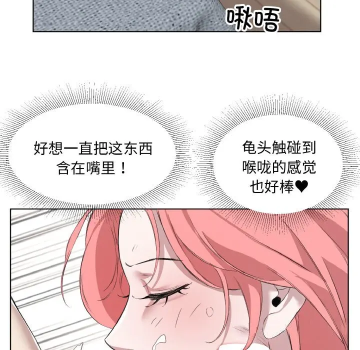 33 回归单身的继女_回归单身的继女