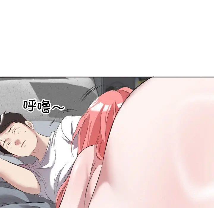 33 回归单身的继女_回归单身的继女