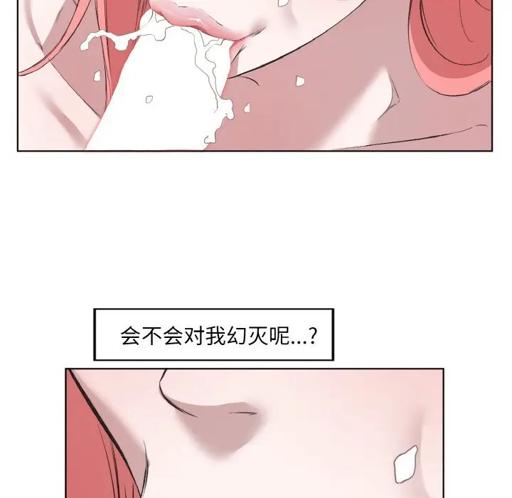 33 回归单身的继女_回归单身的继女