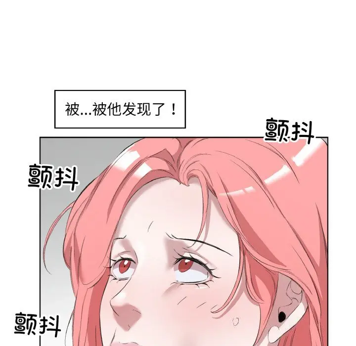 33 回归单身的继女_回归单身的继女