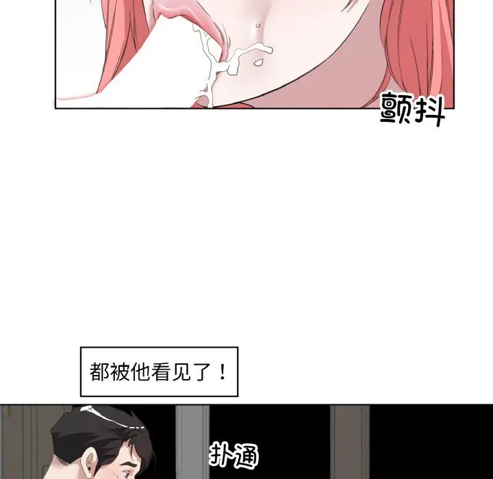 33 回归单身的继女_回归单身的继女