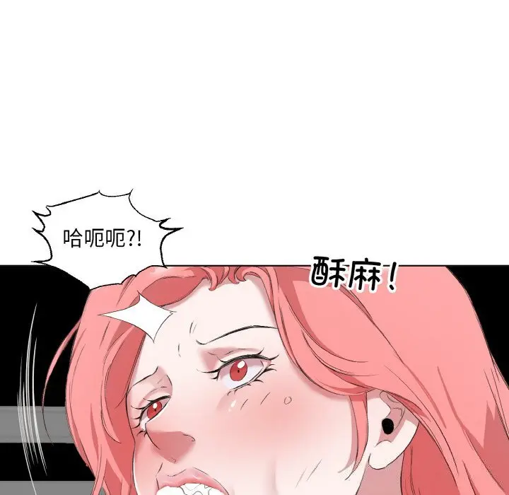 33 回归单身的继女_回归单身的继女