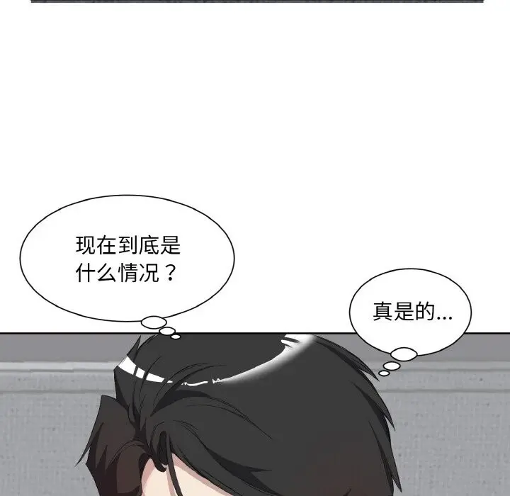 33 回归单身的继女_回归单身的继女