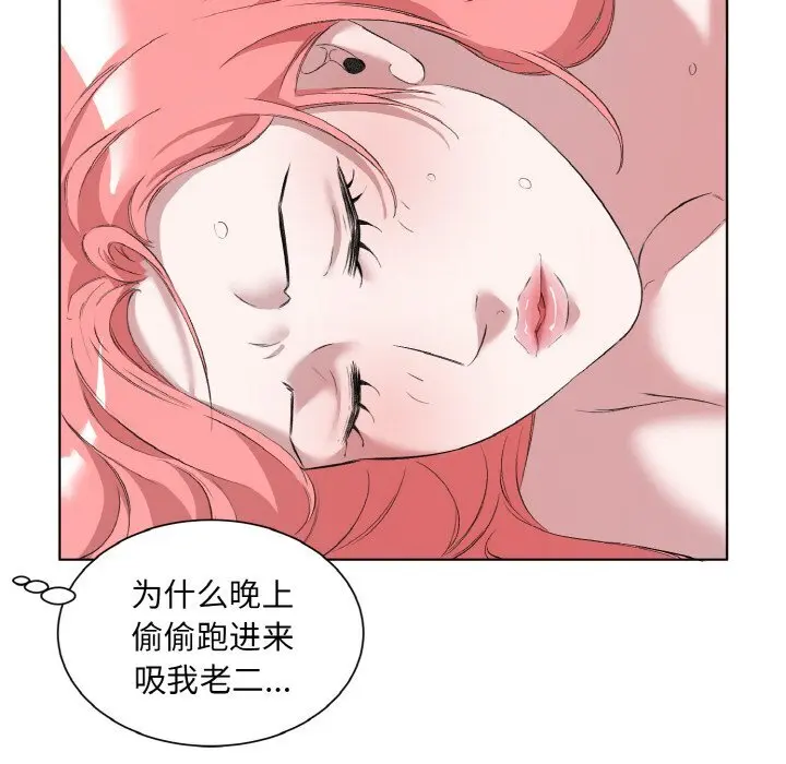 33 回归单身的继女_回归单身的继女