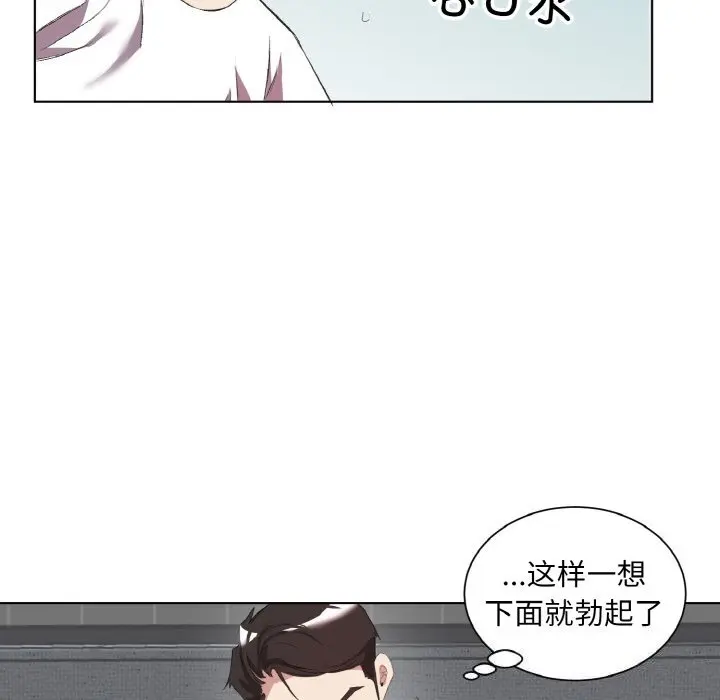 33 回归单身的继女_回归单身的继女