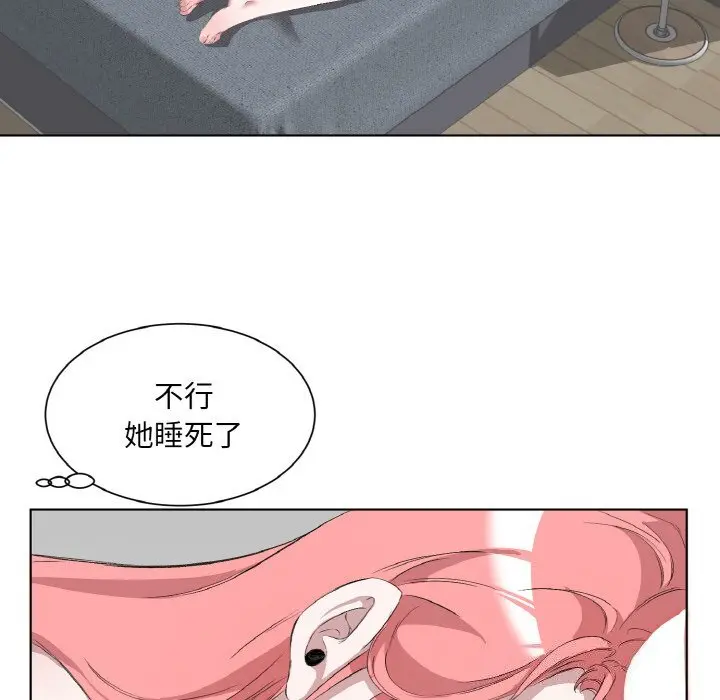 33 回归单身的继女_回归单身的继女