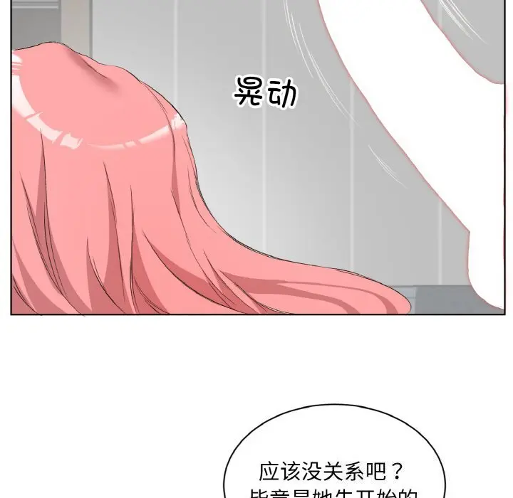 33 回归单身的继女_回归单身的继女
